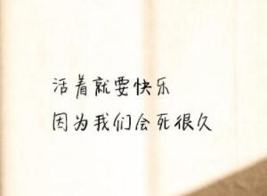 形容人干净的句子文案