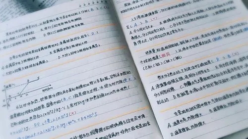 读书笔记大全三十篇