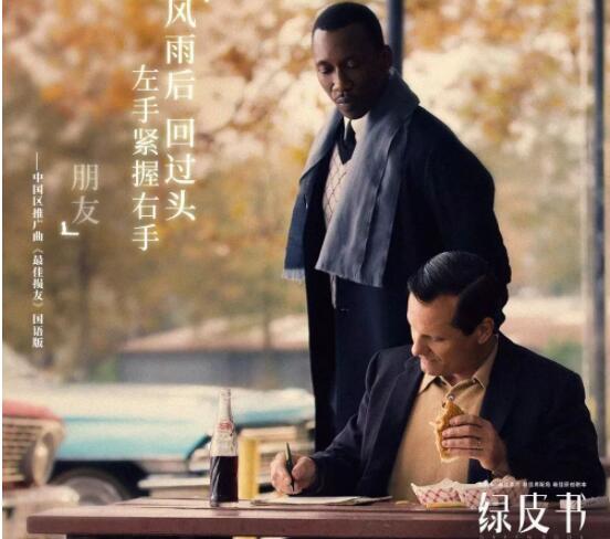 和朋友一起看电影的文案