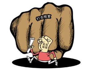 关于报仇的名言名句文案