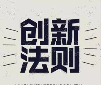 微商创业励志文案