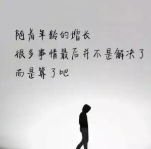 心痛过后激励自己的句子文案