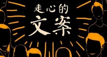 朋友圈营销文案样本