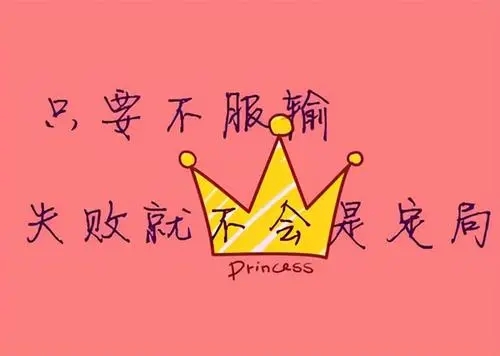 搞笑微信签名超拽简短