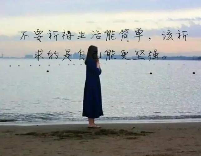 渡劫的心情说说文案