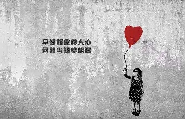 感情最低谷绝望的句子文案