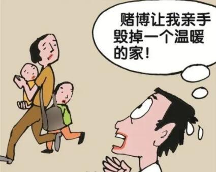 写给不听劝告人的话