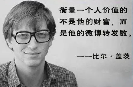 欣赏的名人名言