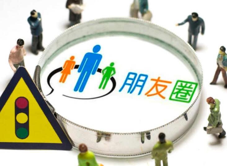 圈子决定格局经典语录文案