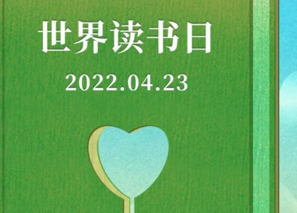 鼓励读书的名人名言