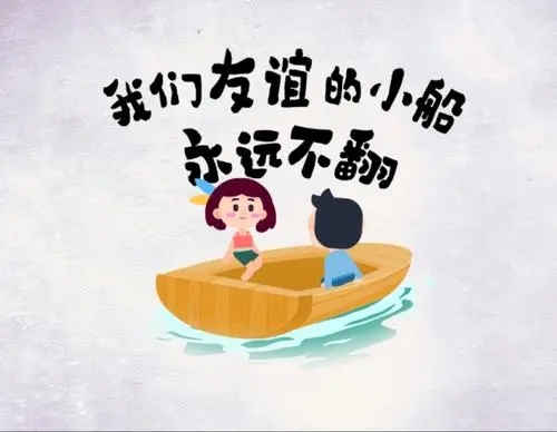 和老友重逢的优美句子文案