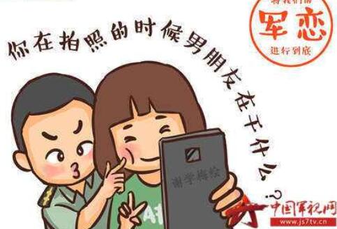 军恋发朋友圈的句子文案