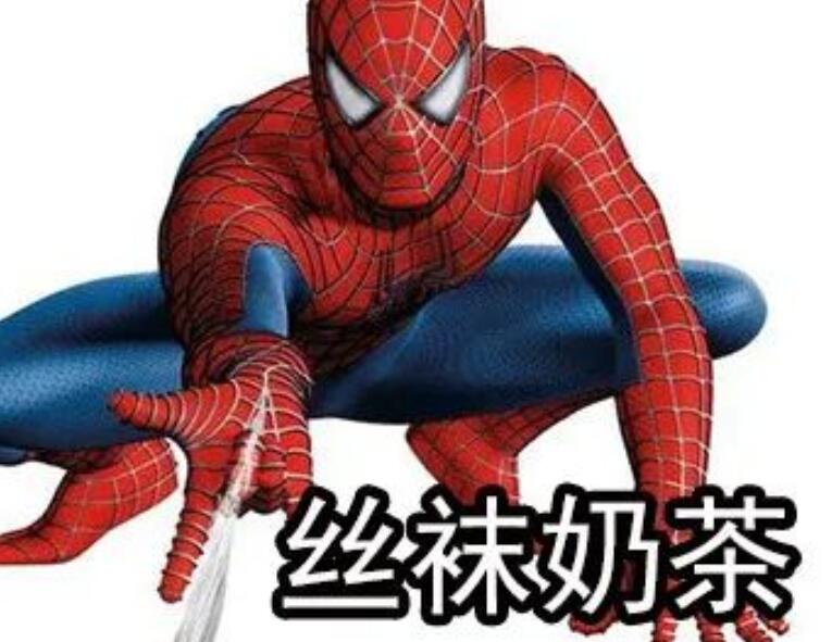 喝奶茶的幽默心情说说文案