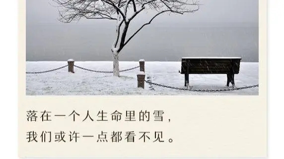 生病了乐观坚强的句子文案