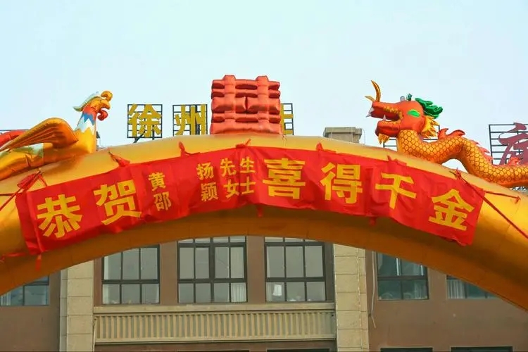 喜得千金的祝福语