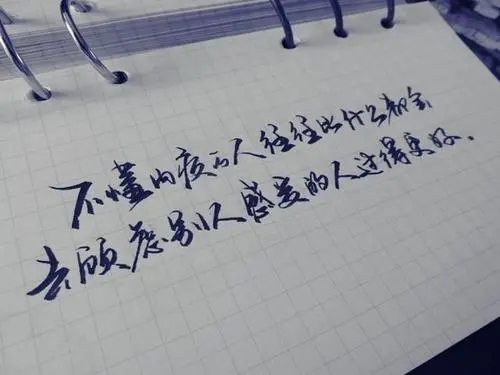 心伤坚强的语句文案