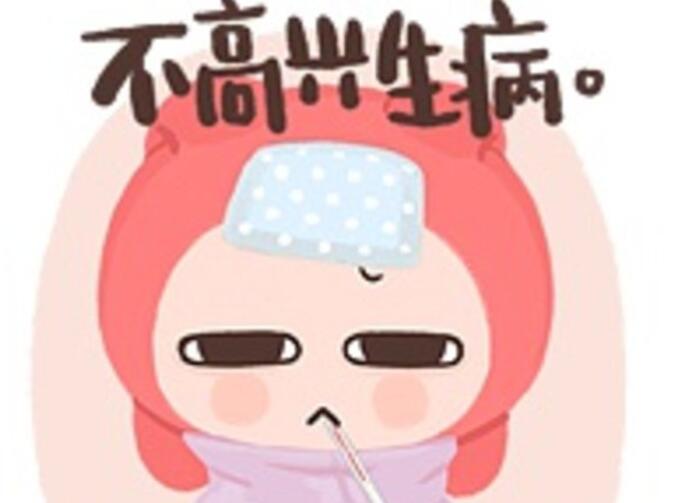 生病无奈说说文案心情短语