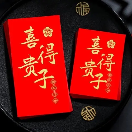 古人喜得贵子的诗句文案