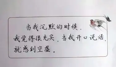 抖音语录文案短句8字