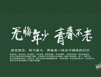 30岁回忆18岁经典句子文案