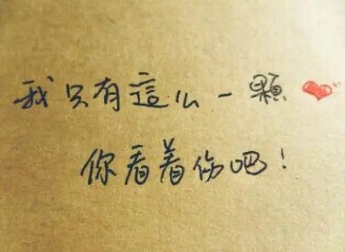 女朋友心情差安慰语句文案