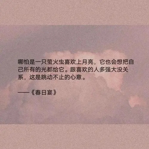 写给男朋友的短情话文案