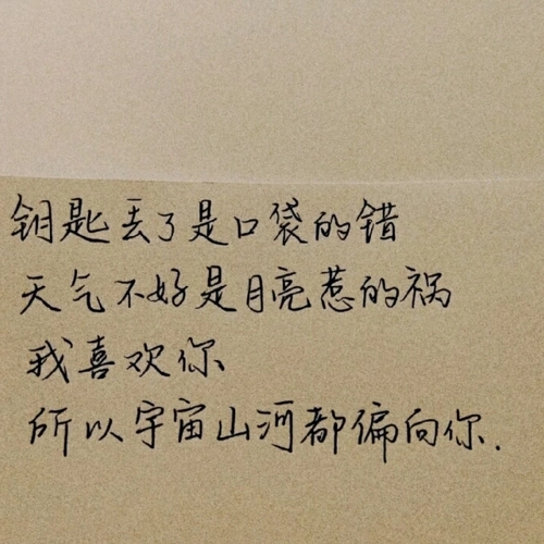 煽情的文案关于爱情