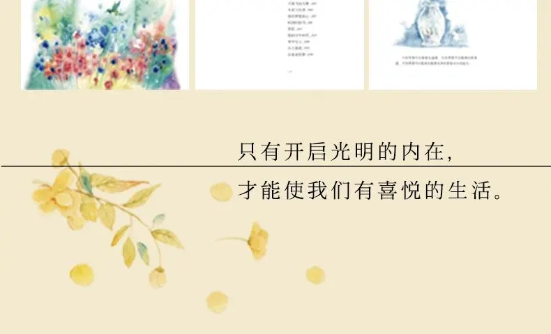 幸福从不缺席经典语句文案