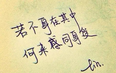 个性签名超拽冷酷