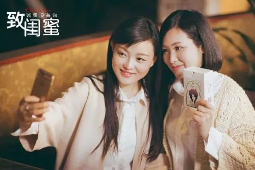 致闺蜜的暖心说说文案