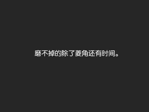 提出分手句子文案