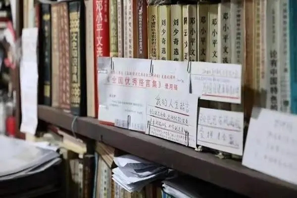 有关思政教育的名言