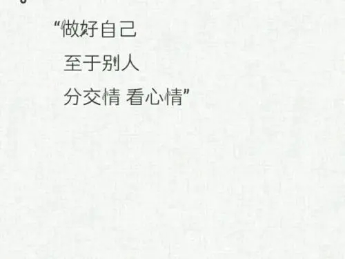 找女生聊天开头20句话