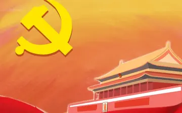 建党100周年短语200字