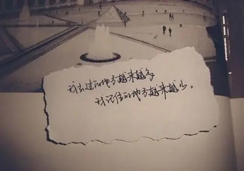 喜欢就不要错过的句子文案