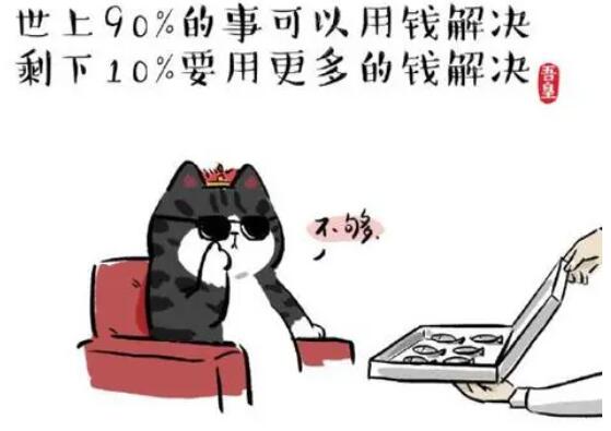 卖电器发朋友圈的句子文案