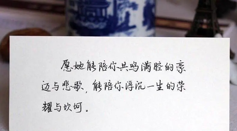 甜蜜的话语经典句子文案