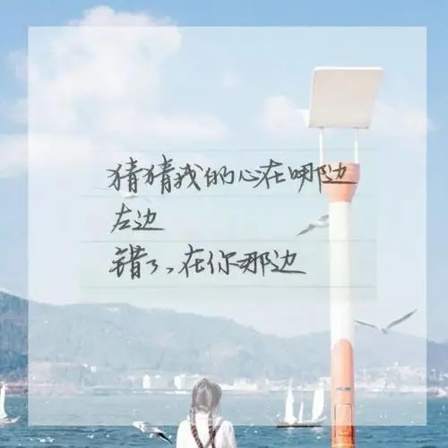 回复男朋友的情话文案