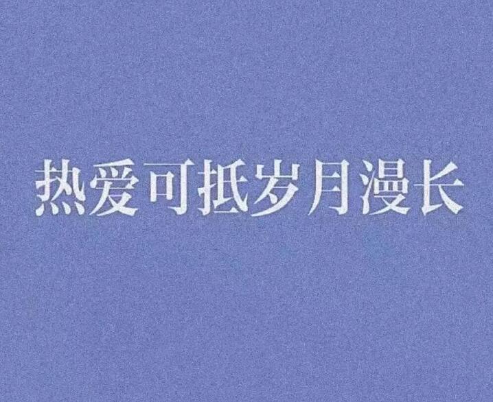 形容自己感慨万千的句子文案