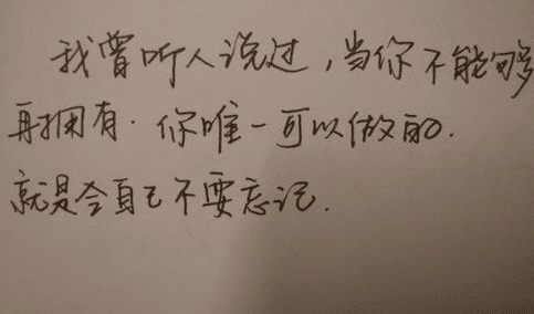五字伤感爱情语录文案
