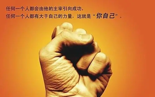 夸人实力强的句子文案