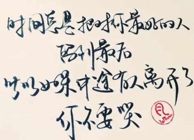 成熟深奥难懂的句子文案