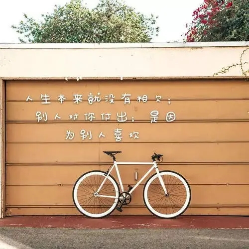 励志走心的句子文案简短一句话