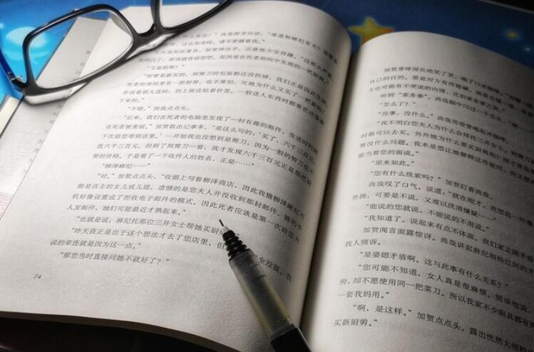 假如给我三天光明语录文案摘要