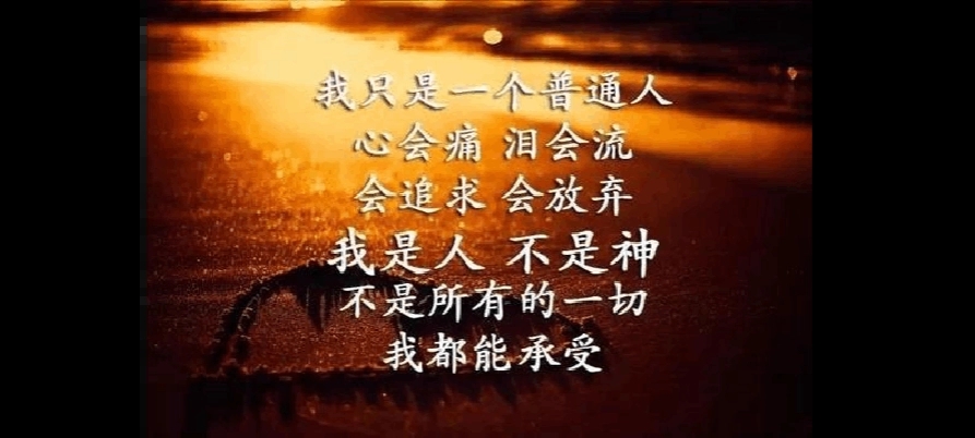说到心坎的句子文案