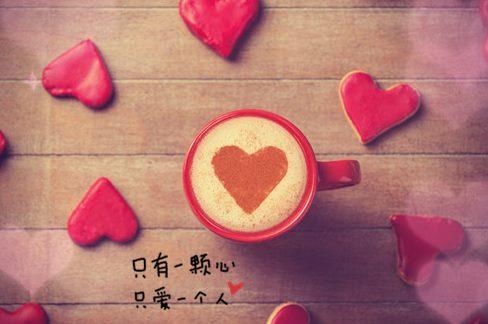 爱情最美的样子句子文案说说