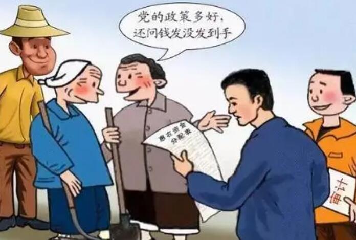 赞美惠民政策好的句子文案