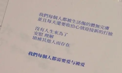 最暖心的一句话