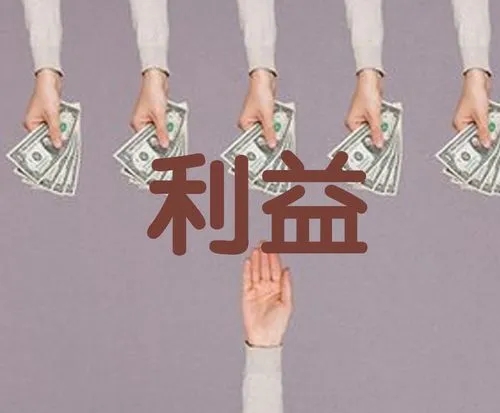 利益面前见人心的感悟