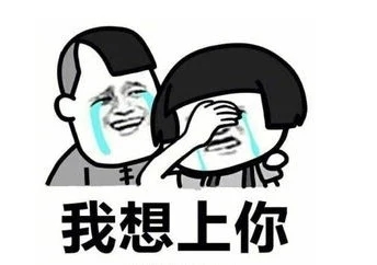 开车污的句子文案我硬了